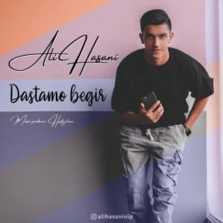 Ali Hasani   –   Dastamo Begir